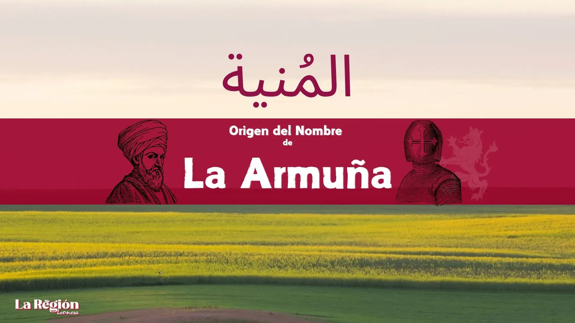 Origen del nombre de La Armuña